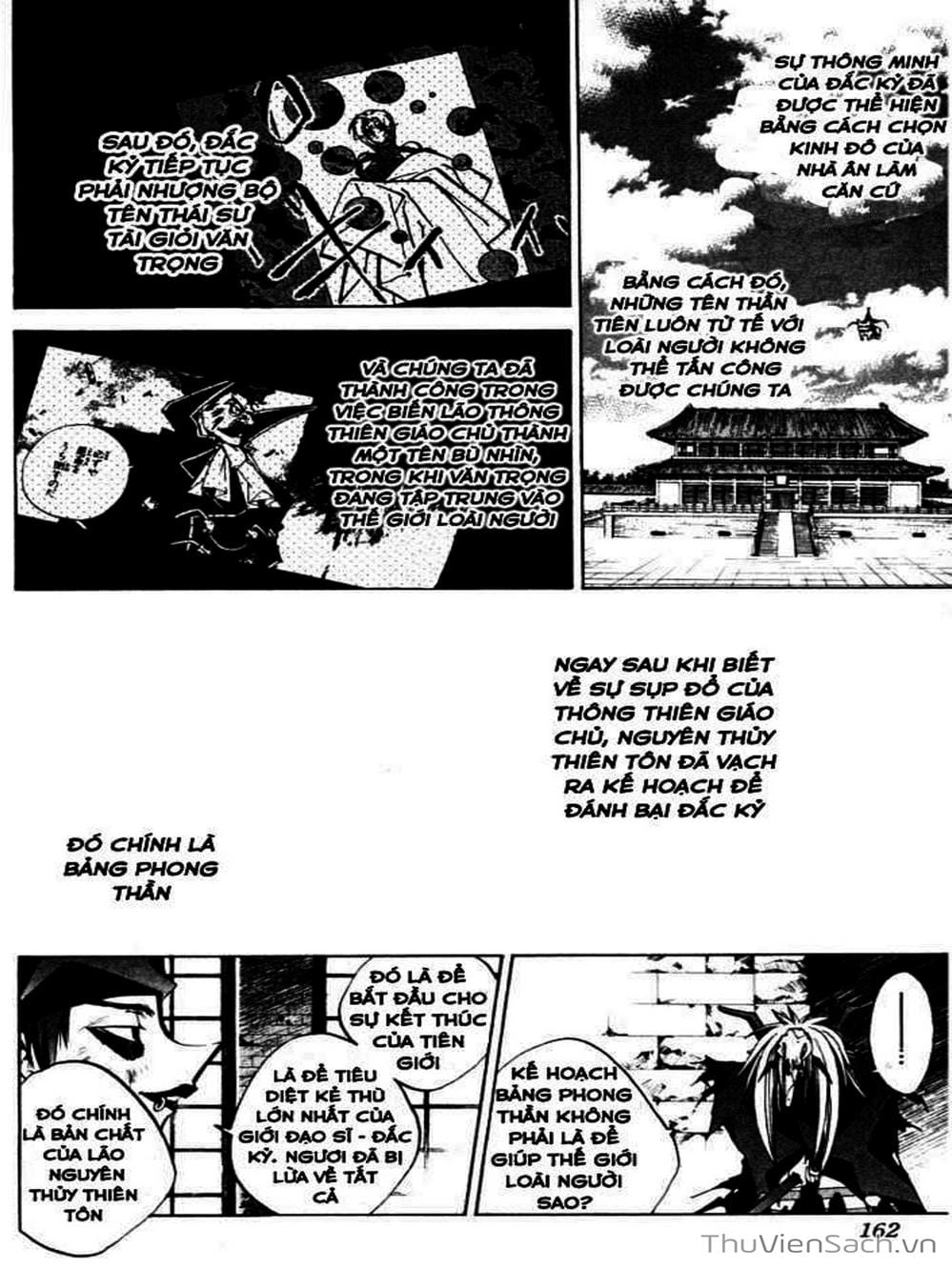 Truyện Tranh Phong Thần Diễn Nghĩa - Houshin Engi trang 4