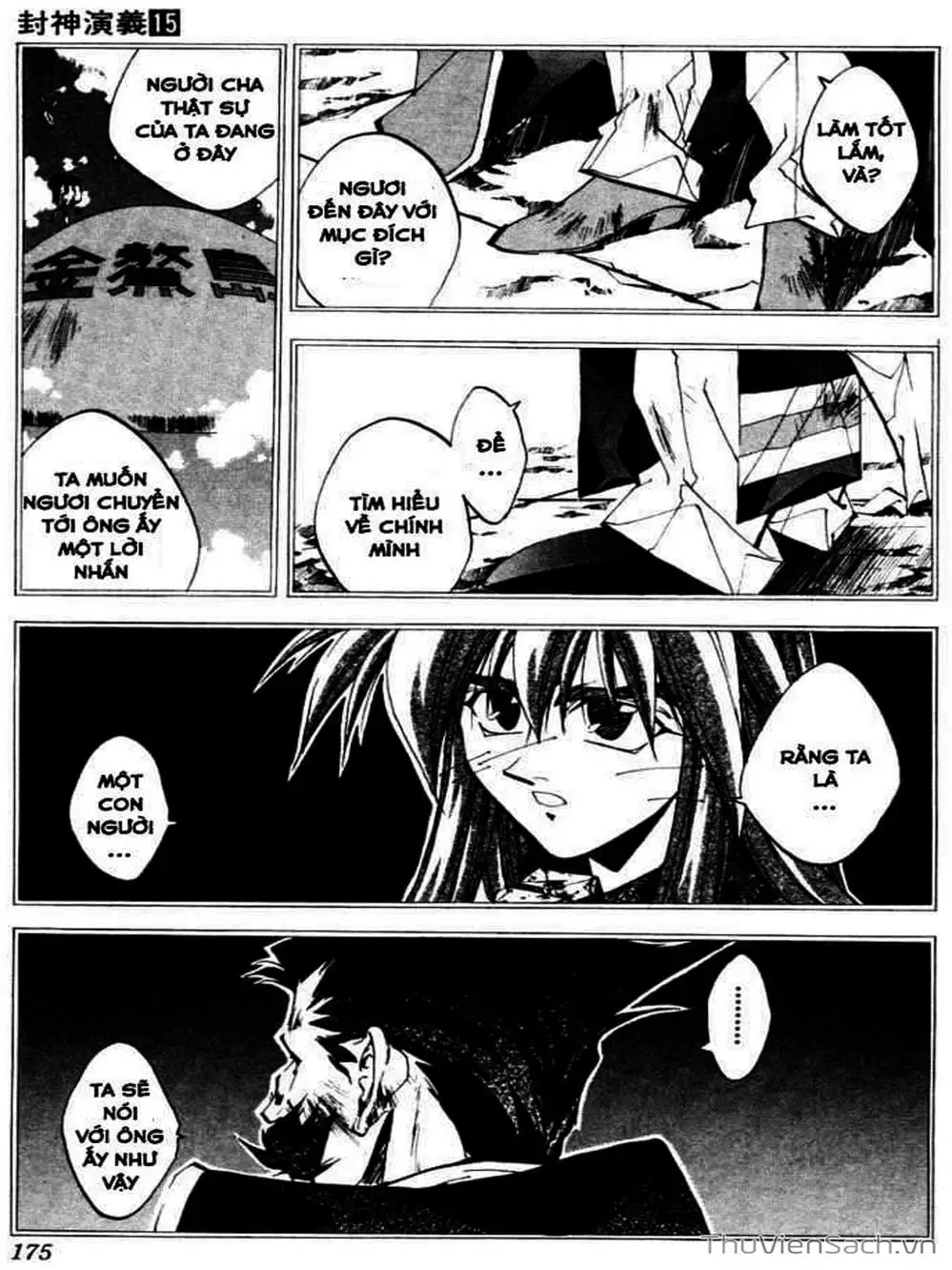 Truyện Tranh Phong Thần Diễn Nghĩa - Houshin Engi trang 4