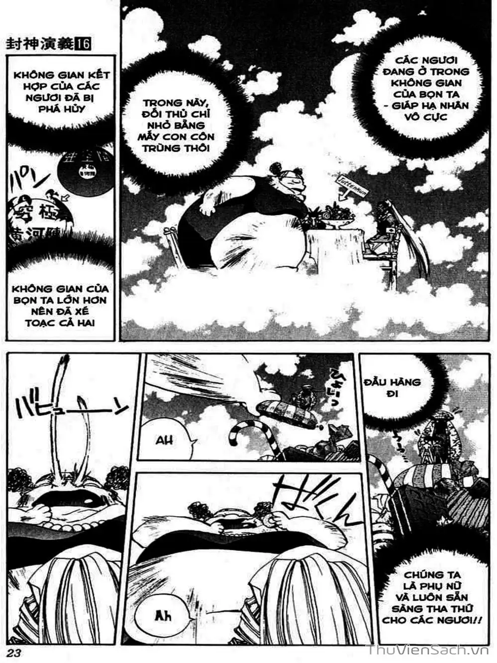Truyện Tranh Phong Thần Diễn Nghĩa - Houshin Engi trang 4