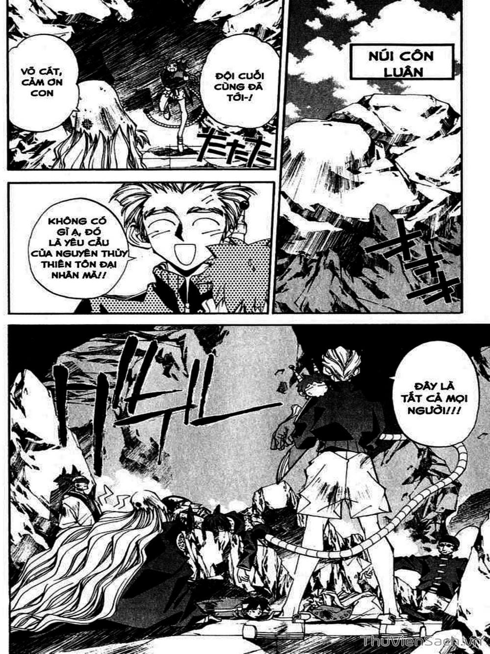 Truyện Tranh Phong Thần Diễn Nghĩa - Houshin Engi trang 4