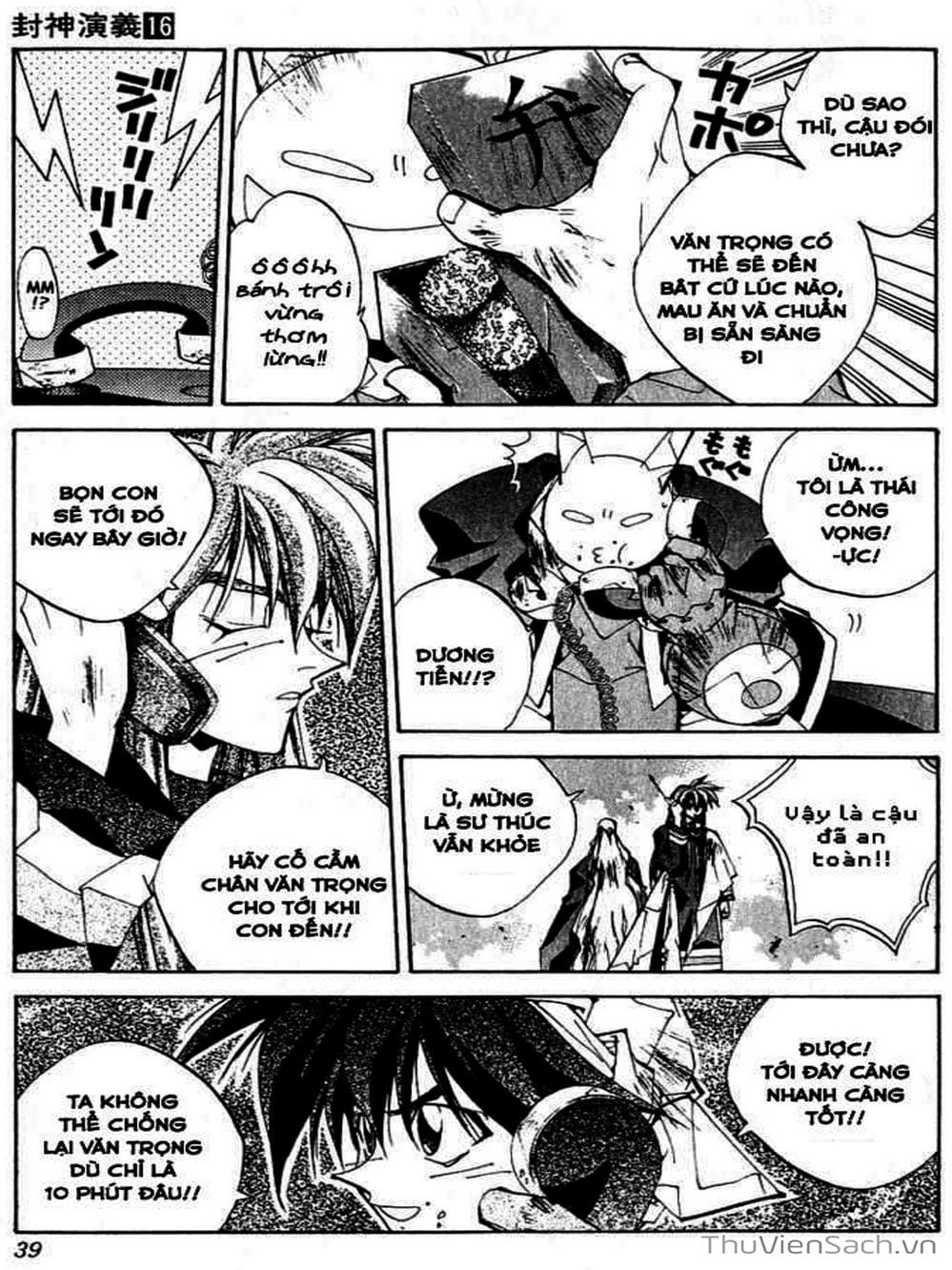 Truyện Tranh Phong Thần Diễn Nghĩa - Houshin Engi trang 4
