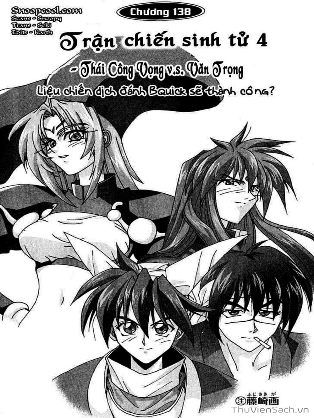 Truyện Tranh Phong Thần Diễn Nghĩa - Houshin Engi trang 4