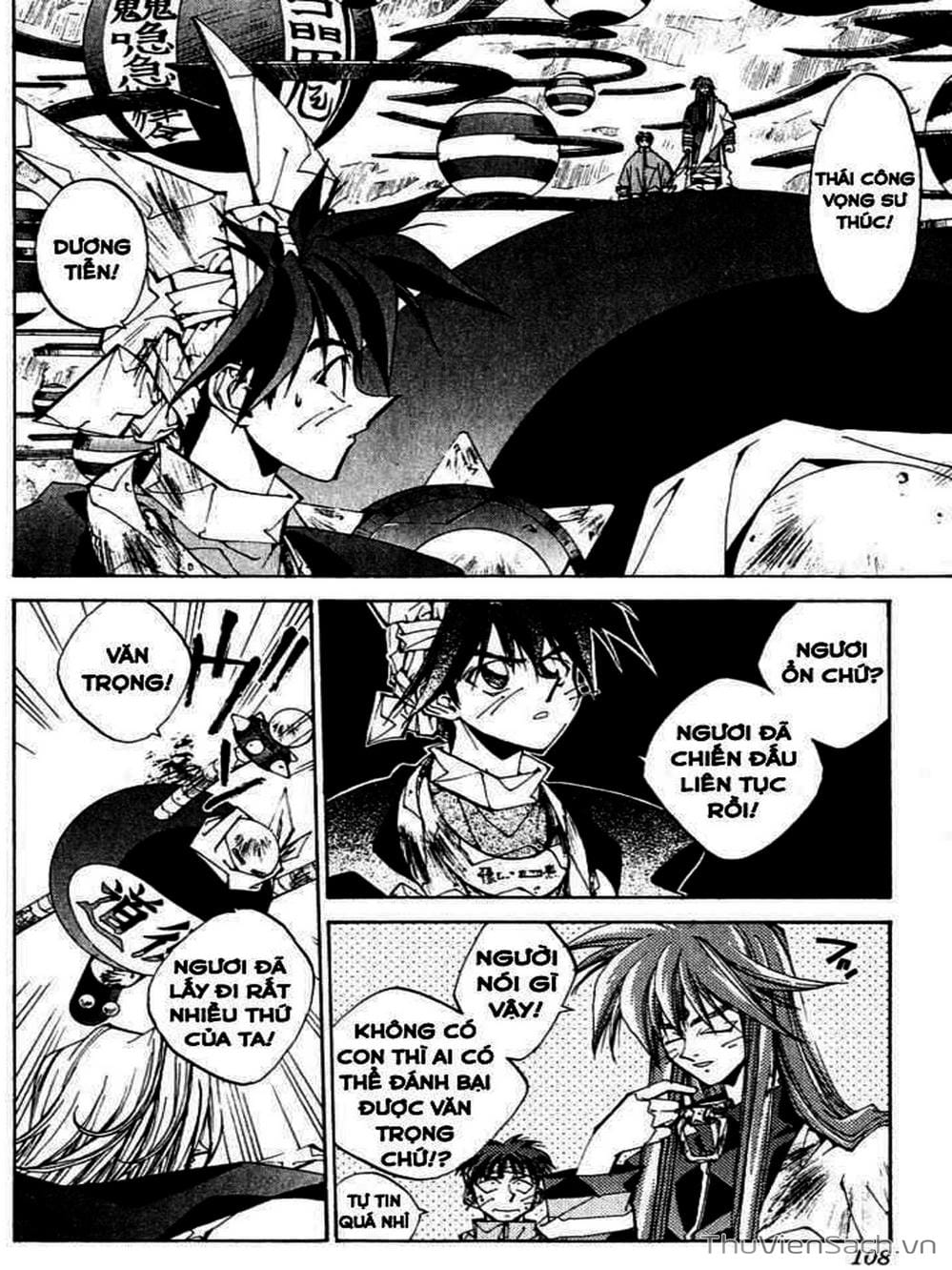 Truyện Tranh Phong Thần Diễn Nghĩa - Houshin Engi trang 4