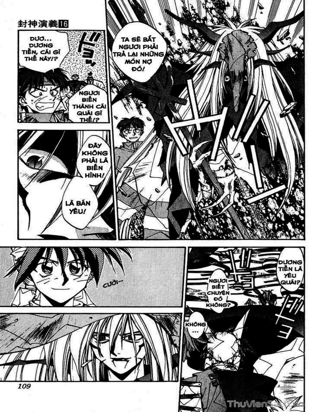 Truyện Tranh Phong Thần Diễn Nghĩa - Houshin Engi trang 4