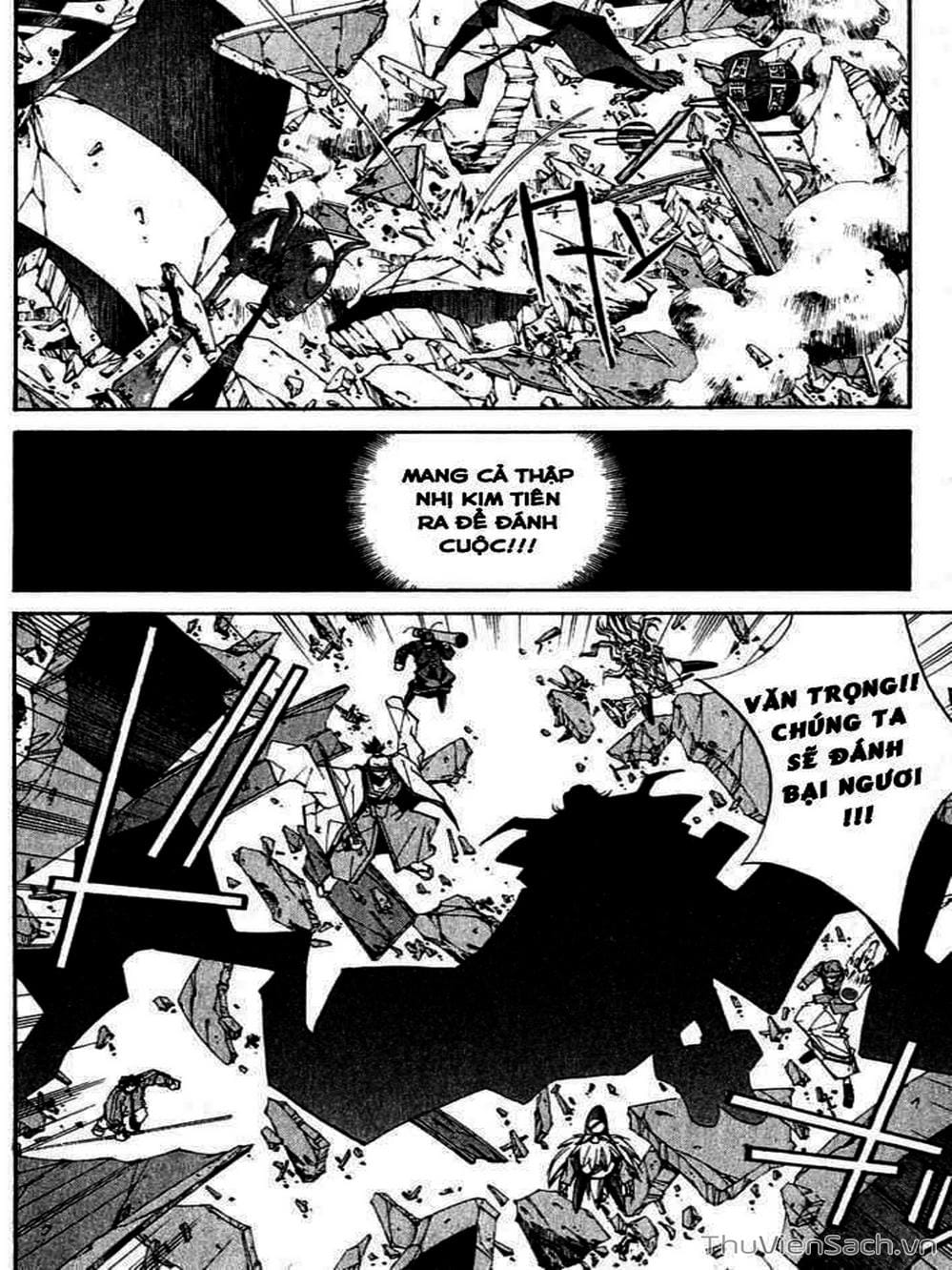 Truyện Tranh Phong Thần Diễn Nghĩa - Houshin Engi trang 4