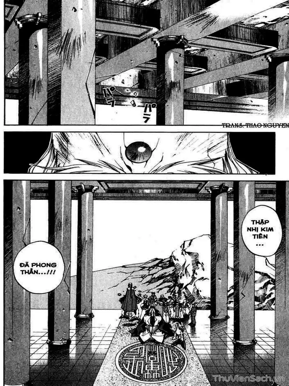 Truyện Tranh Phong Thần Diễn Nghĩa - Houshin Engi trang 4