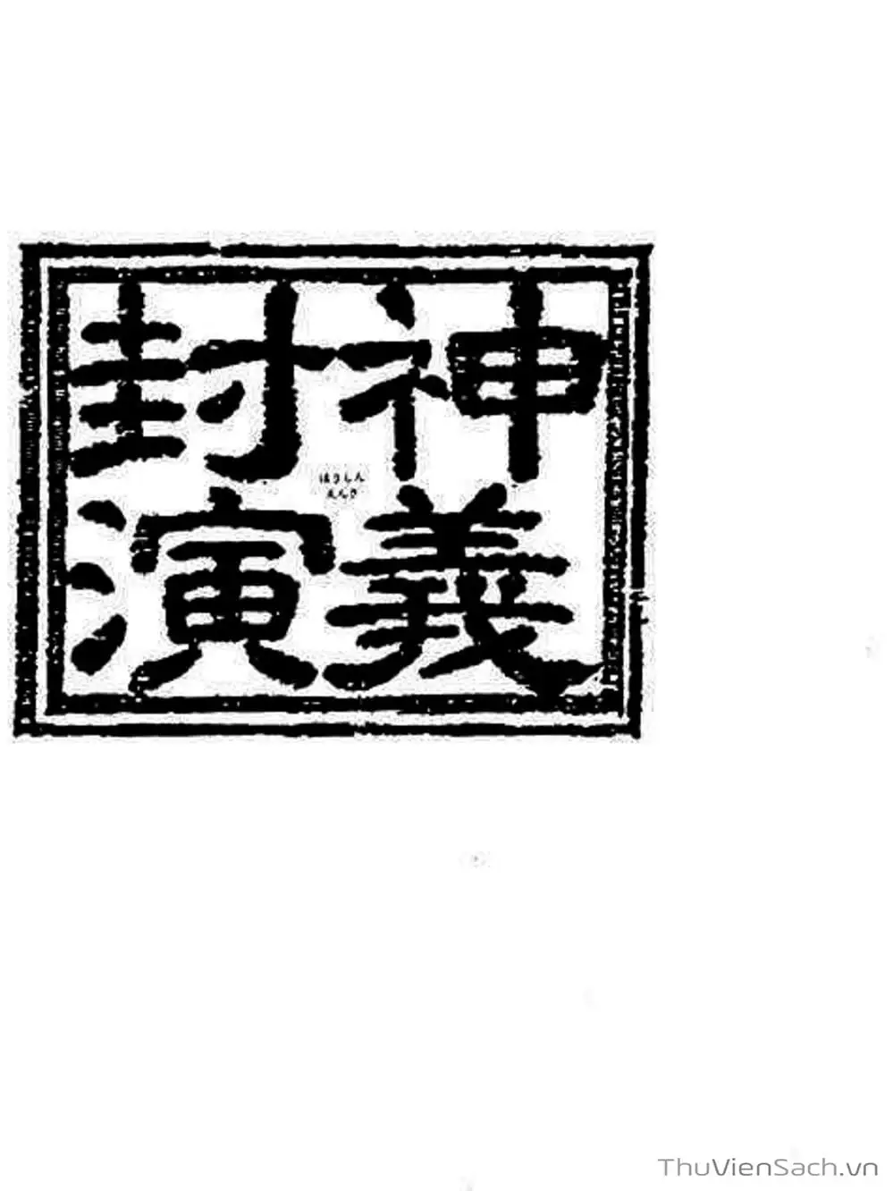 Truyện Tranh Phong Thần Diễn Nghĩa - Houshin Engi trang 4