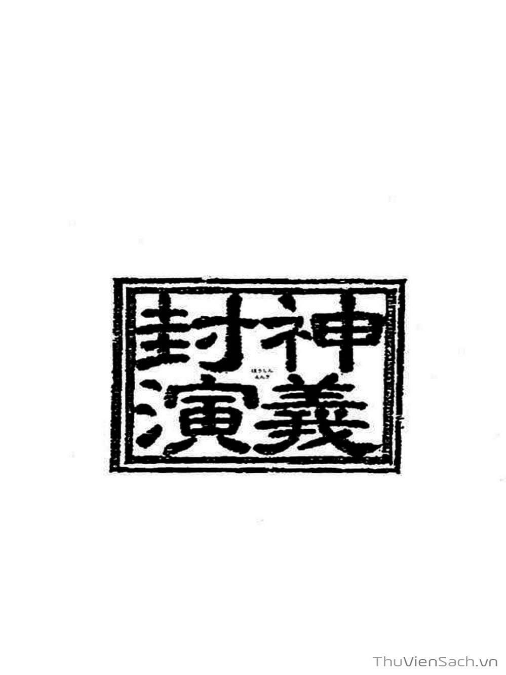 Truyện Tranh Phong Thần Diễn Nghĩa - Houshin Engi trang 4