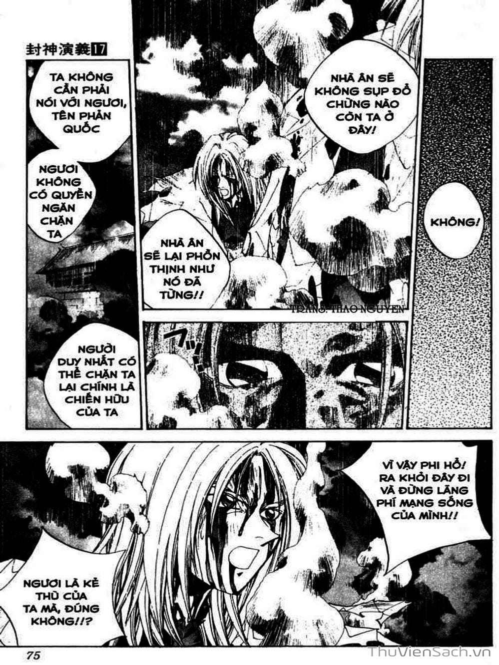 Truyện Tranh Phong Thần Diễn Nghĩa - Houshin Engi trang 4