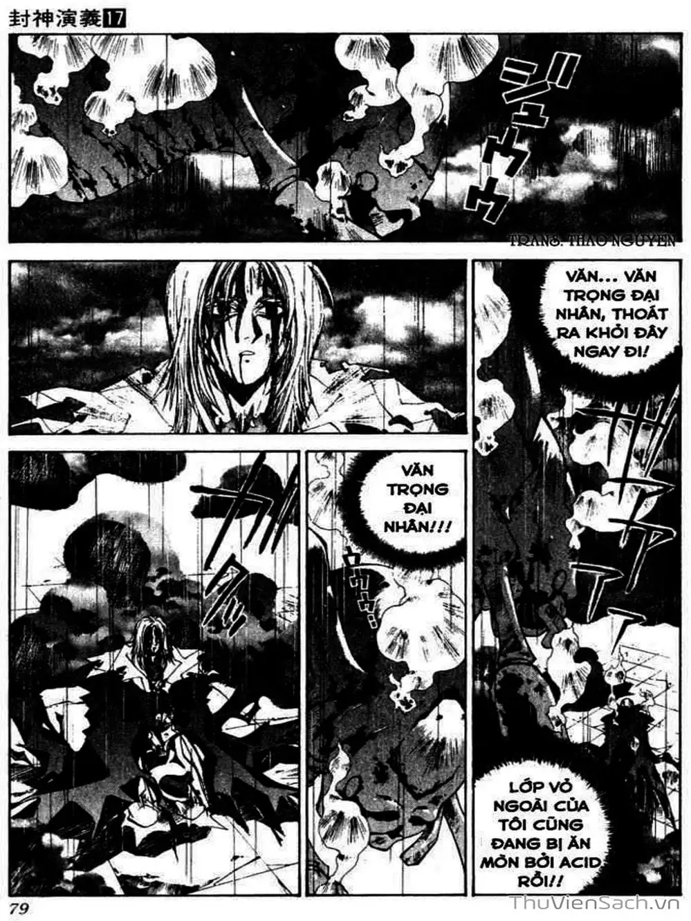Truyện Tranh Phong Thần Diễn Nghĩa - Houshin Engi trang 4