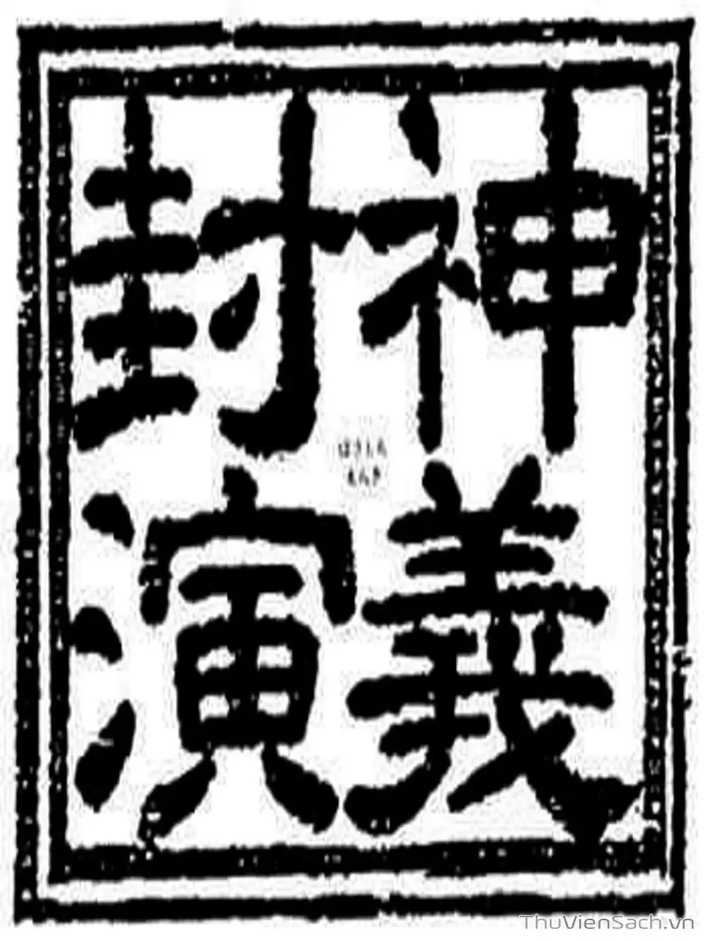 Truyện Tranh Phong Thần Diễn Nghĩa - Houshin Engi trang 4