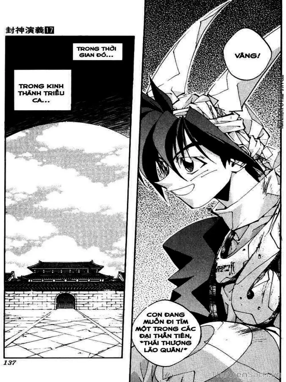 Truyện Tranh Phong Thần Diễn Nghĩa - Houshin Engi trang 4
