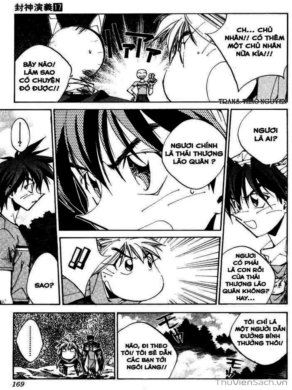 Truyện Tranh Phong Thần Diễn Nghĩa - Houshin Engi trang 4