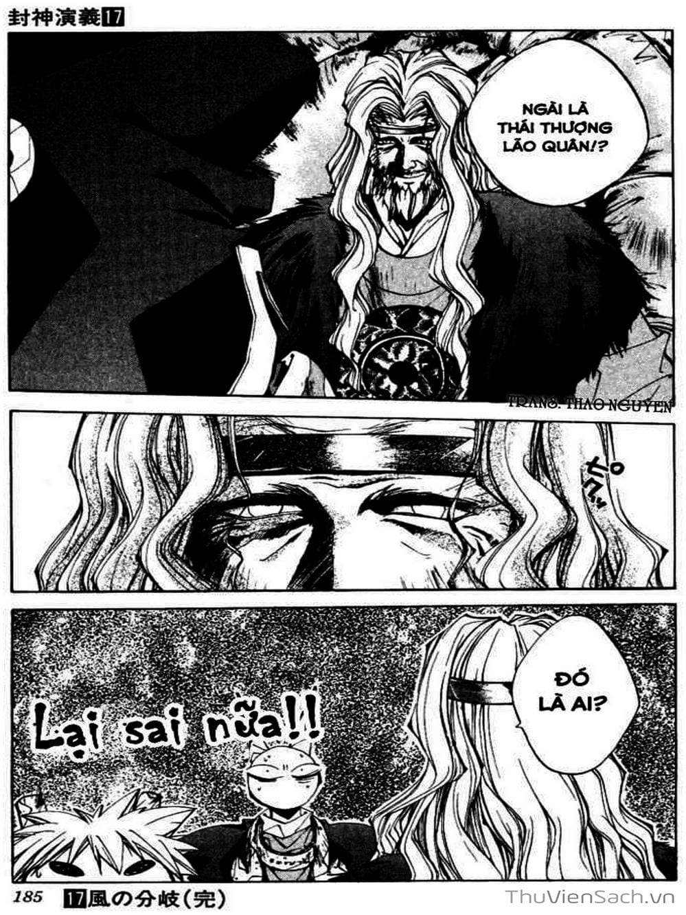 Truyện Tranh Phong Thần Diễn Nghĩa - Houshin Engi trang 4