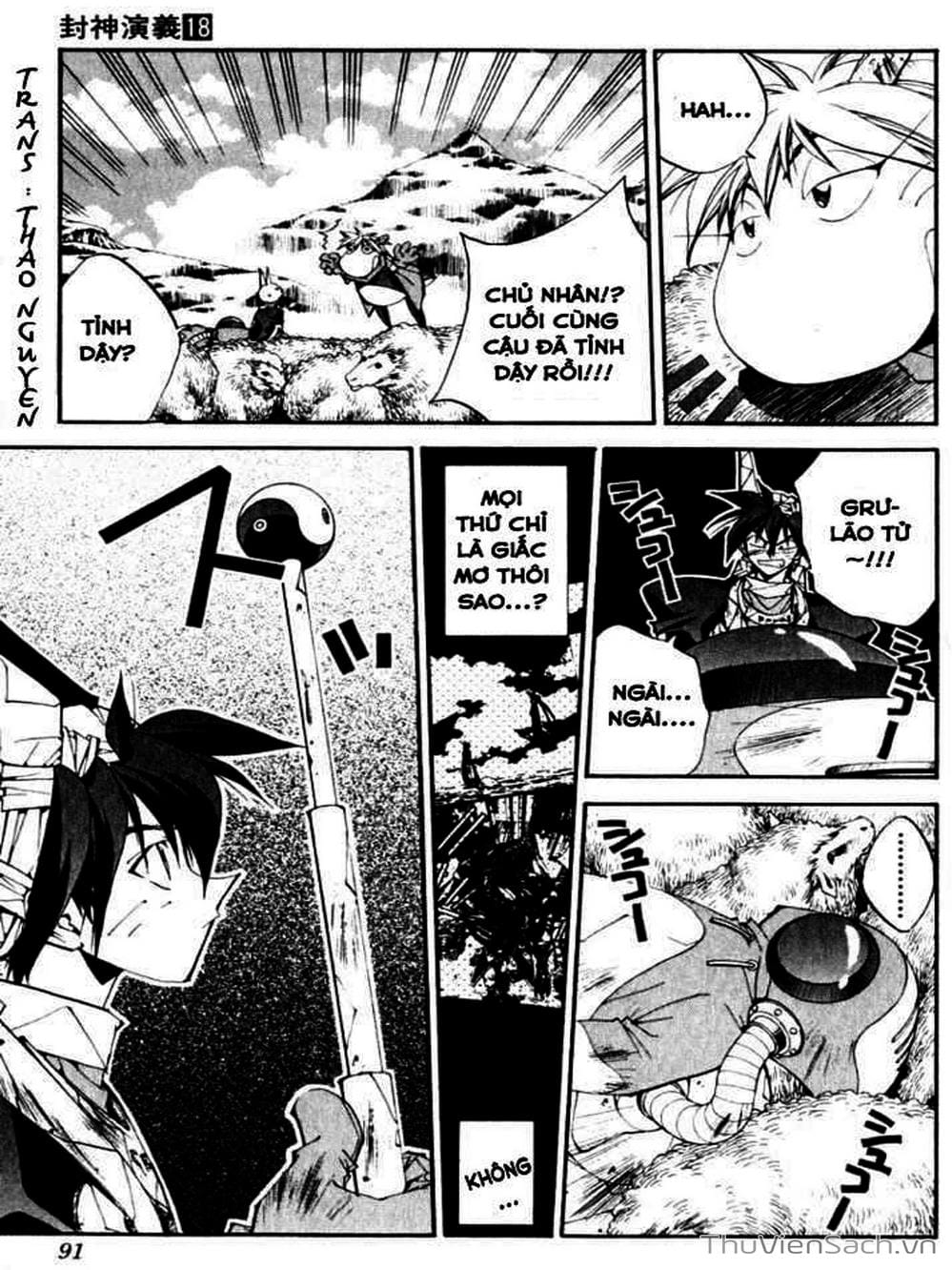 Truyện Tranh Phong Thần Diễn Nghĩa - Houshin Engi trang 4