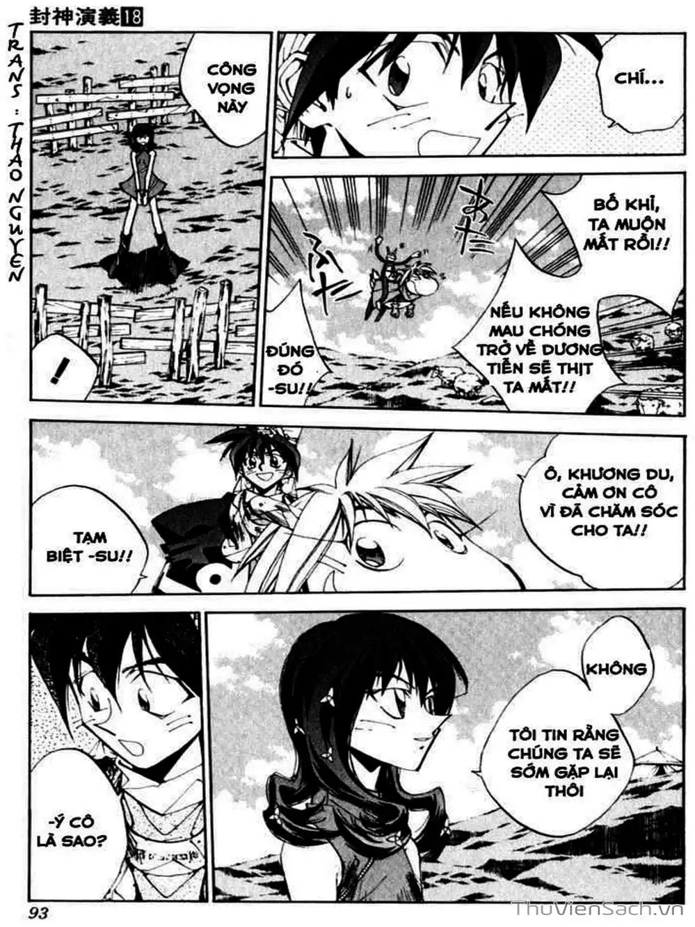 Truyện Tranh Phong Thần Diễn Nghĩa - Houshin Engi trang 4