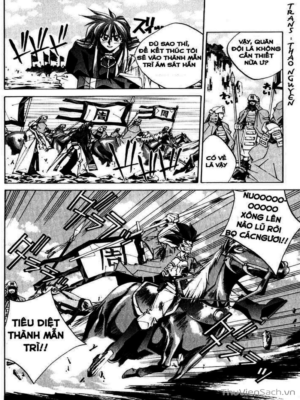 Truyện Tranh Phong Thần Diễn Nghĩa - Houshin Engi trang 4