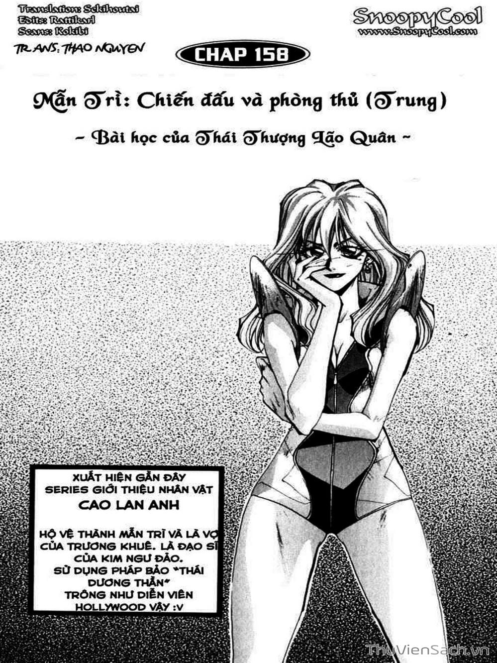 Truyện Tranh Phong Thần Diễn Nghĩa - Houshin Engi trang 4