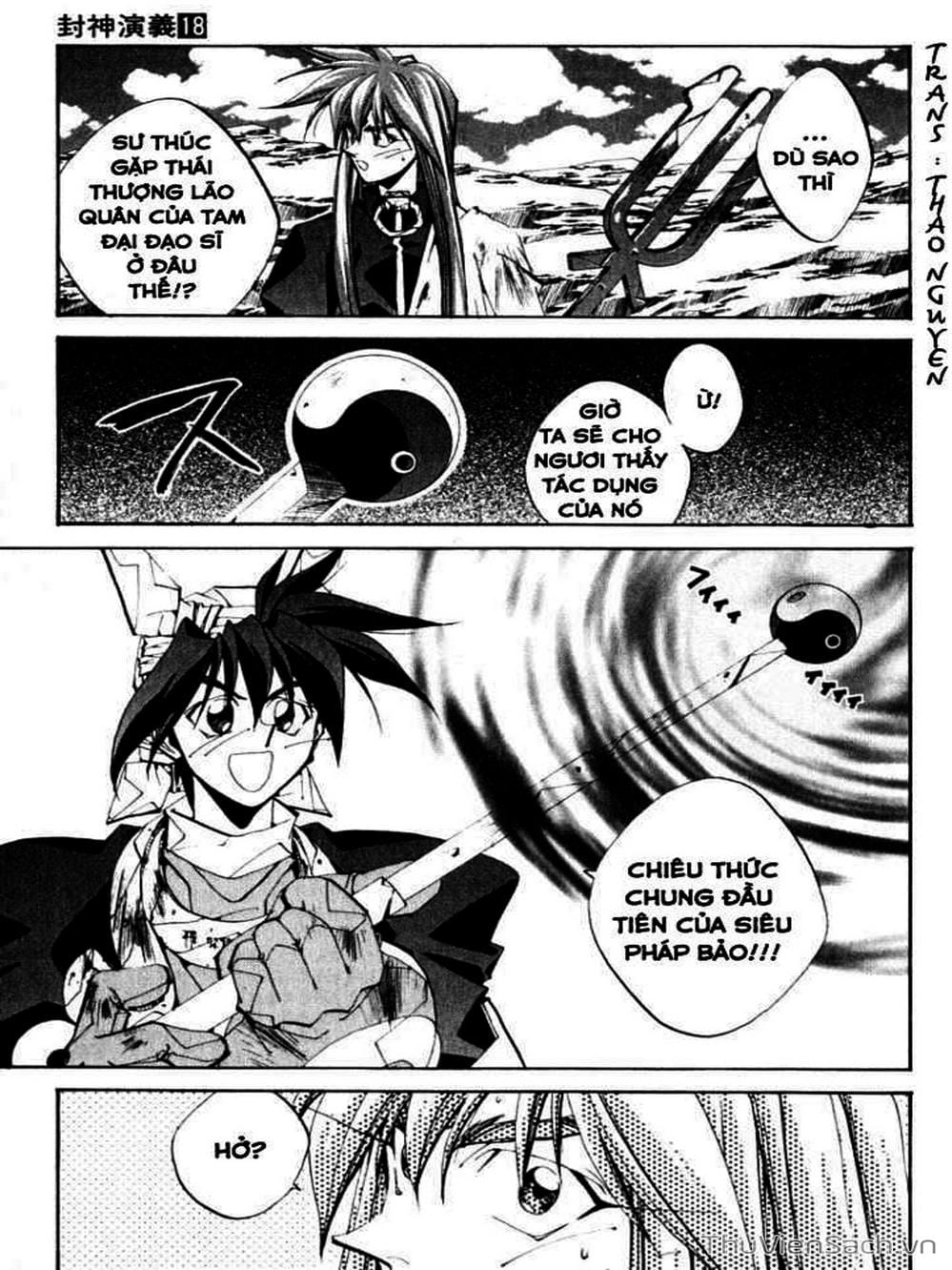 Truyện Tranh Phong Thần Diễn Nghĩa - Houshin Engi trang 4