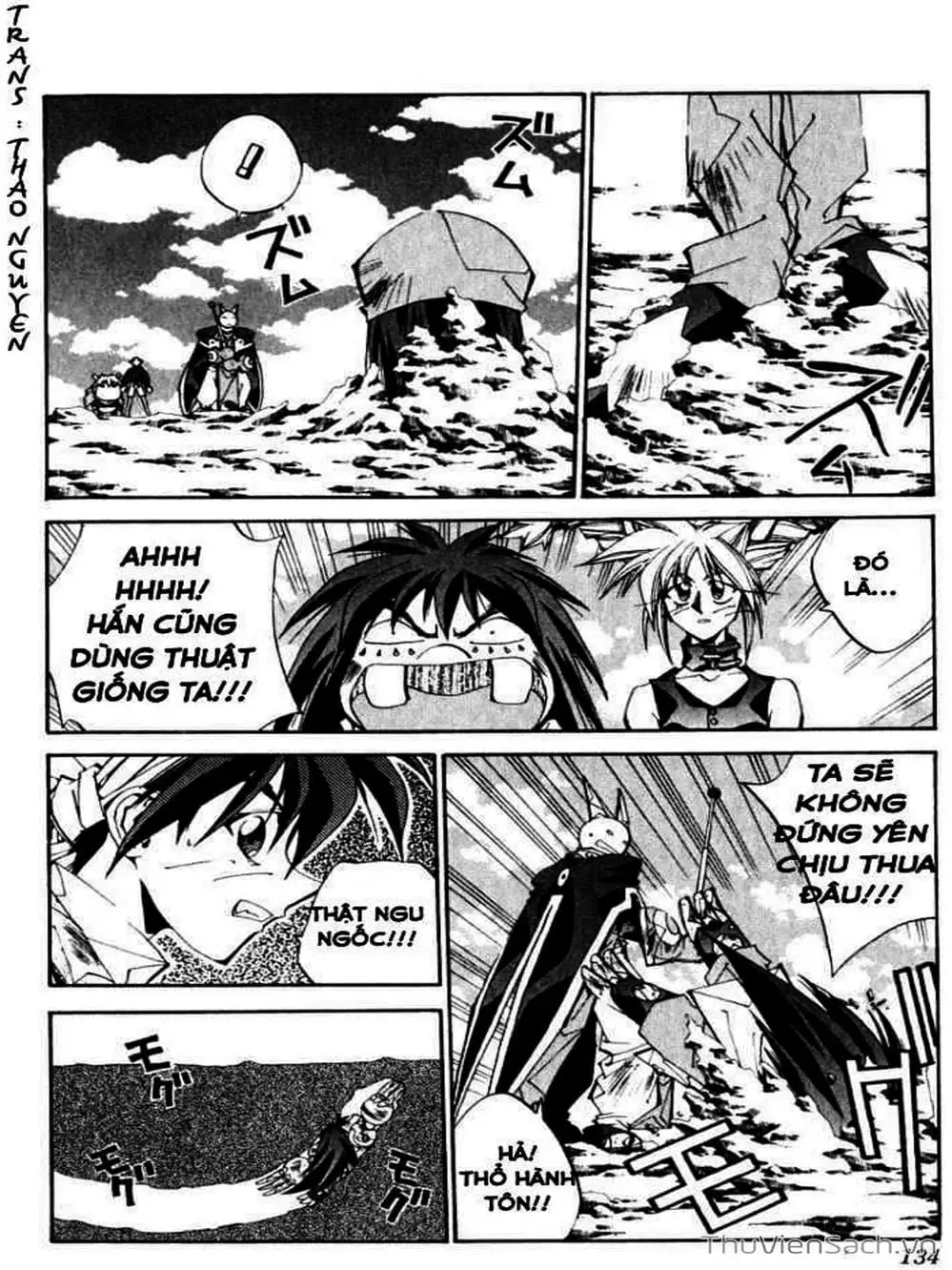 Truyện Tranh Phong Thần Diễn Nghĩa - Houshin Engi trang 4