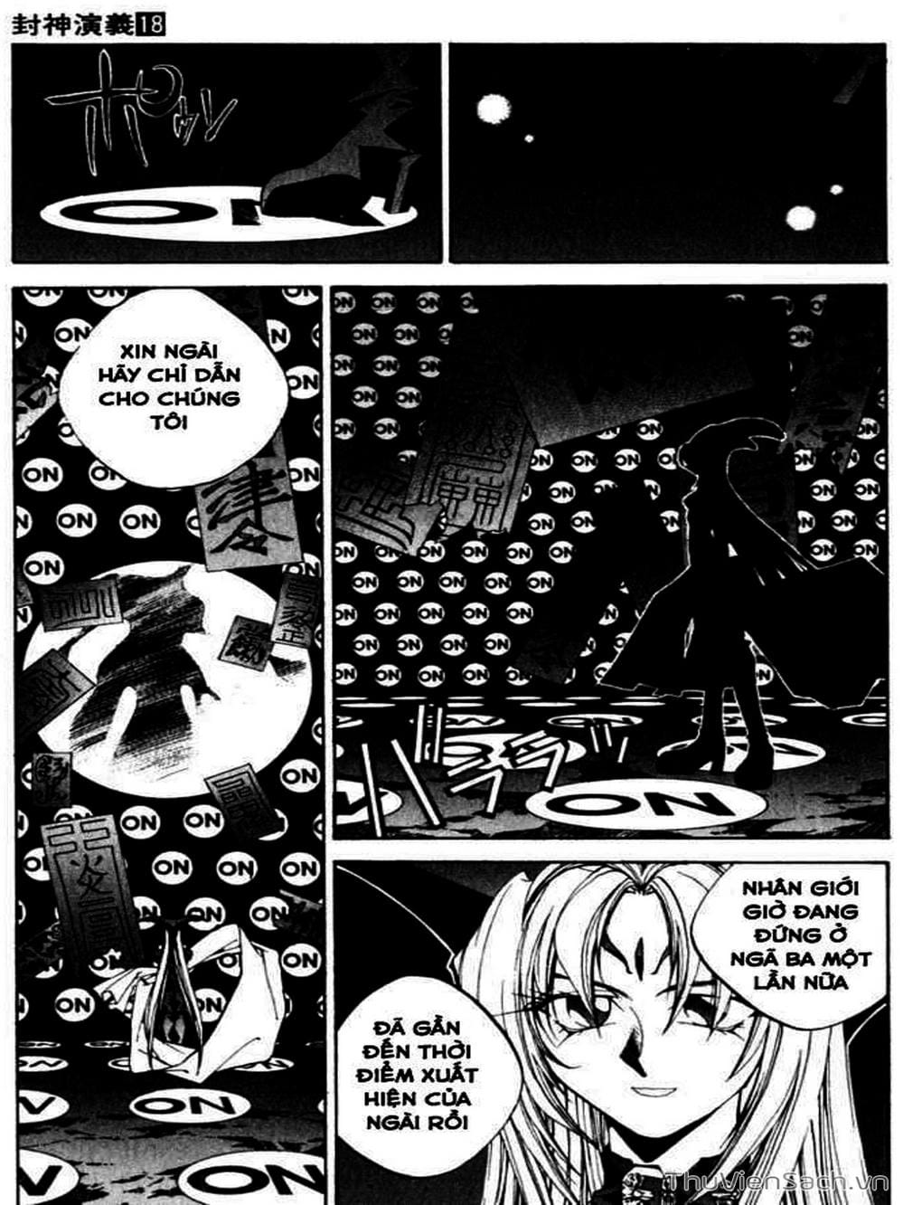 Truyện Tranh Phong Thần Diễn Nghĩa - Houshin Engi trang 4