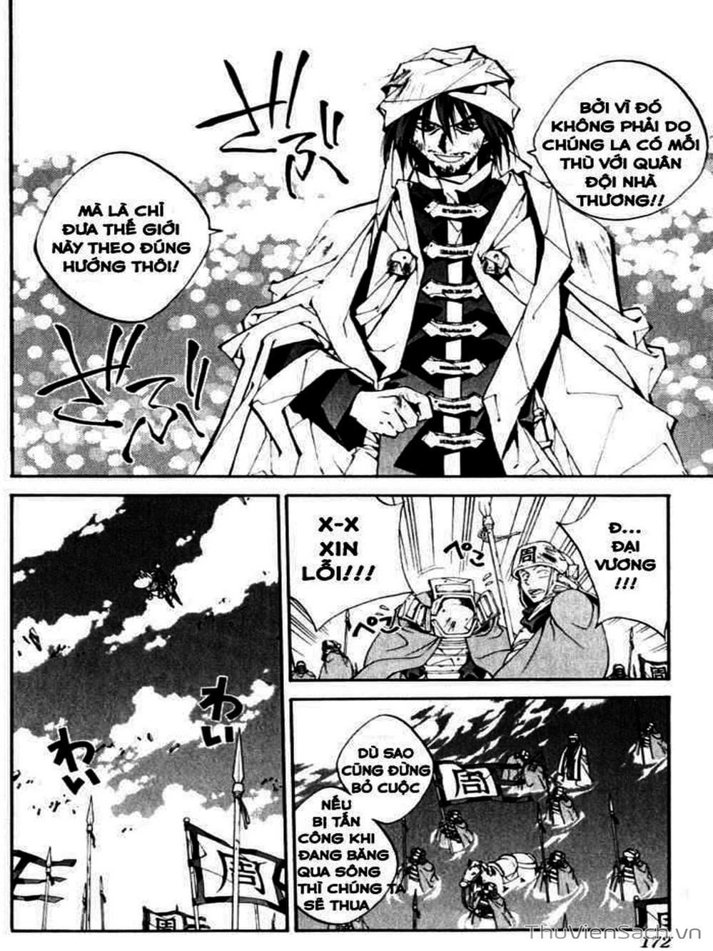 Truyện Tranh Phong Thần Diễn Nghĩa - Houshin Engi trang 4