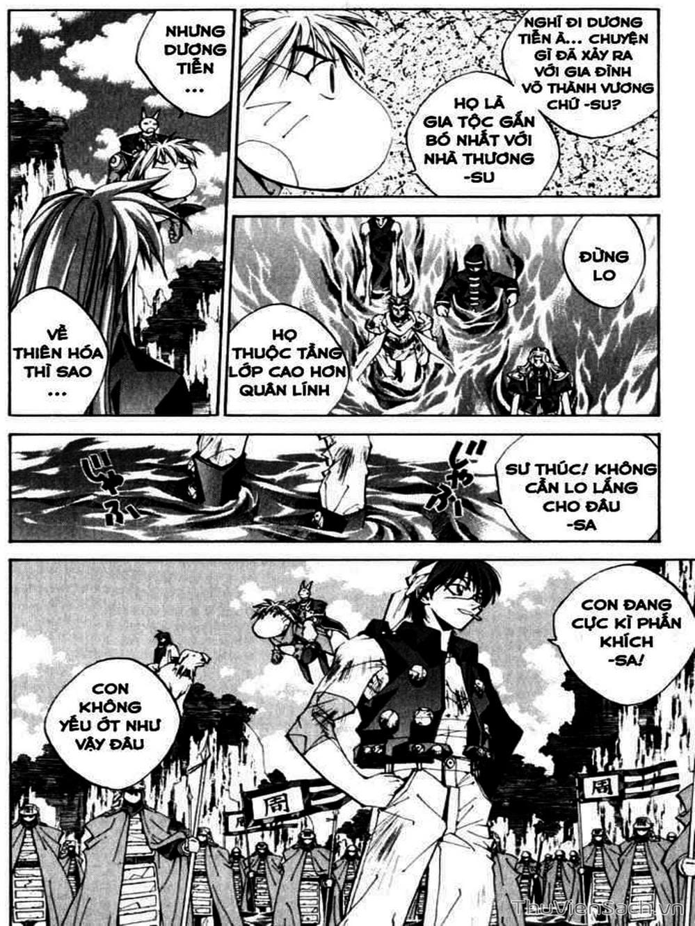 Truyện Tranh Phong Thần Diễn Nghĩa - Houshin Engi trang 4