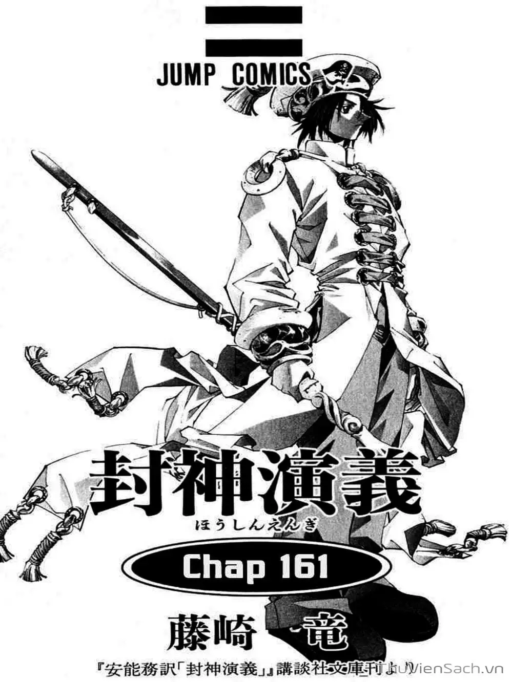 Truyện Tranh Phong Thần Diễn Nghĩa - Houshin Engi trang 4