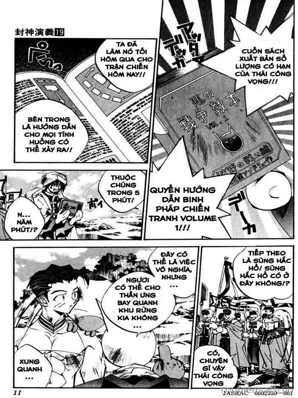 Truyện Tranh Phong Thần Diễn Nghĩa - Houshin Engi trang 4