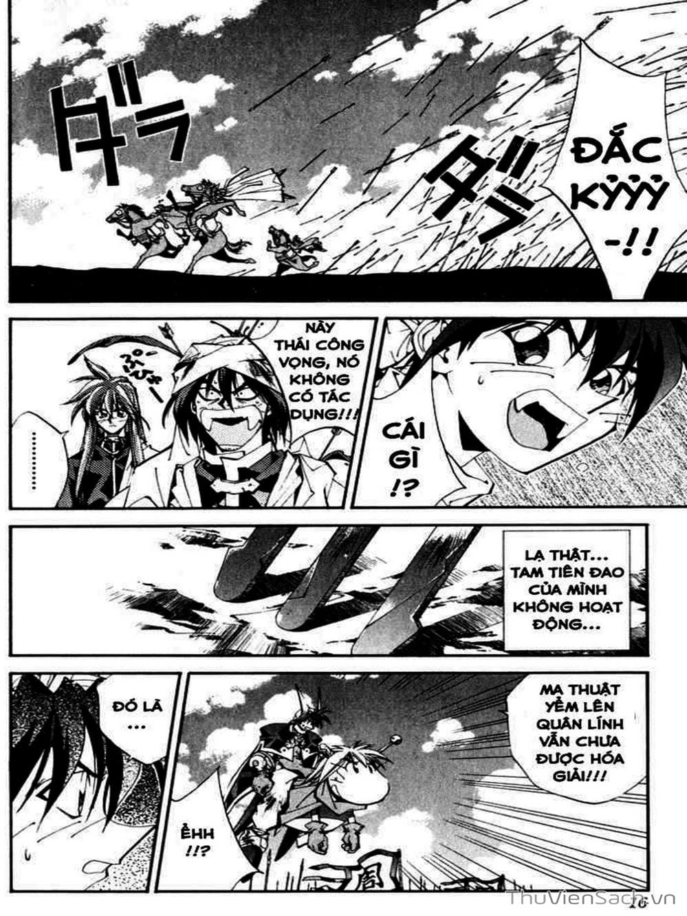 Truyện Tranh Phong Thần Diễn Nghĩa - Houshin Engi trang 4