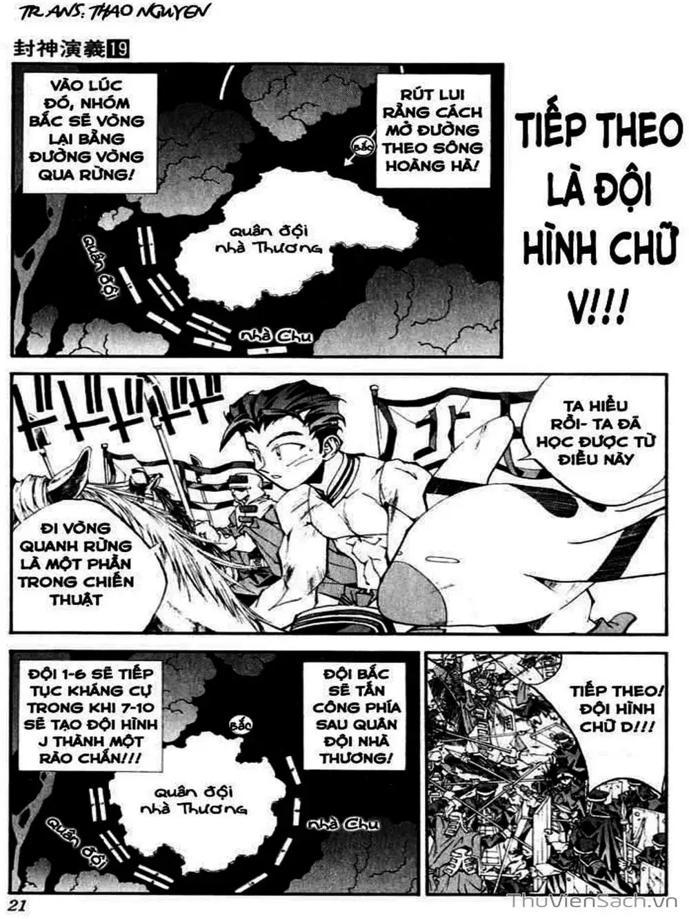 Truyện Tranh Phong Thần Diễn Nghĩa - Houshin Engi trang 4