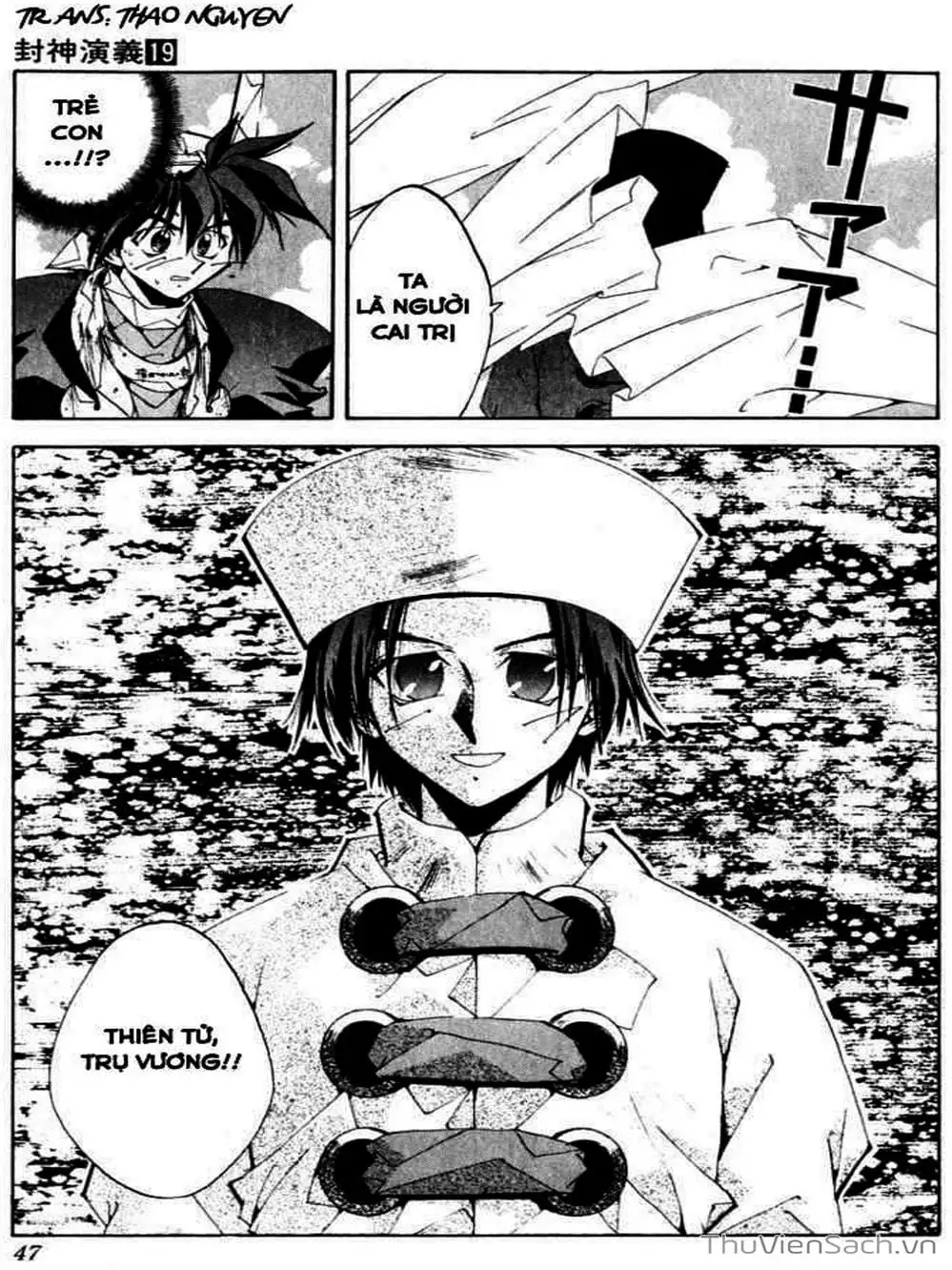 Truyện Tranh Phong Thần Diễn Nghĩa - Houshin Engi trang 4