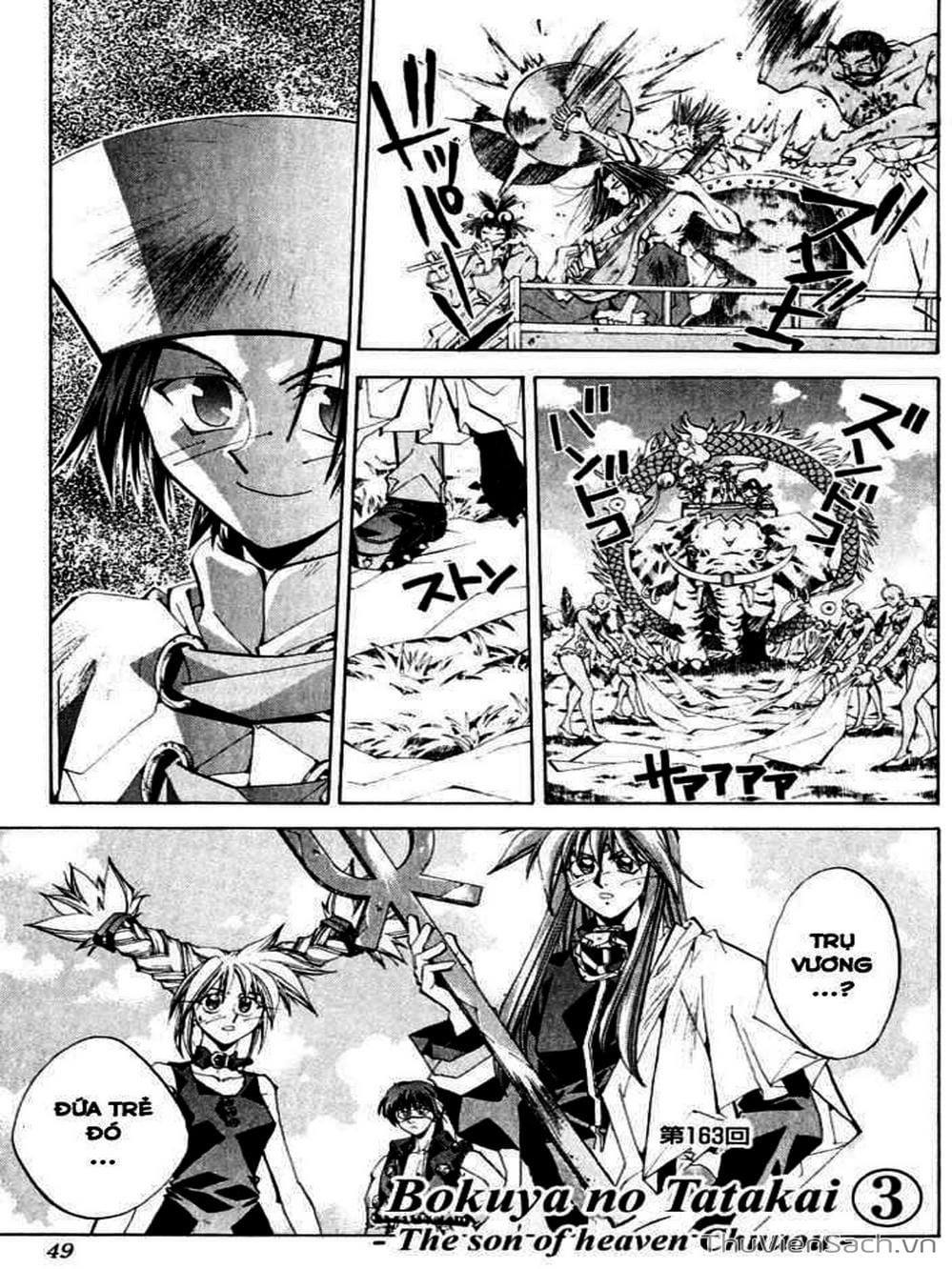 Truyện Tranh Phong Thần Diễn Nghĩa - Houshin Engi trang 4