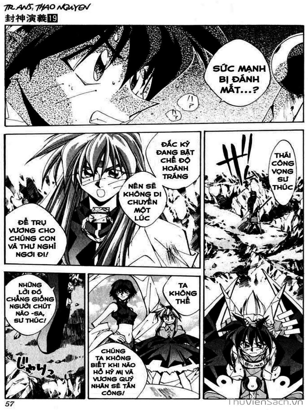 Truyện Tranh Phong Thần Diễn Nghĩa - Houshin Engi trang 4