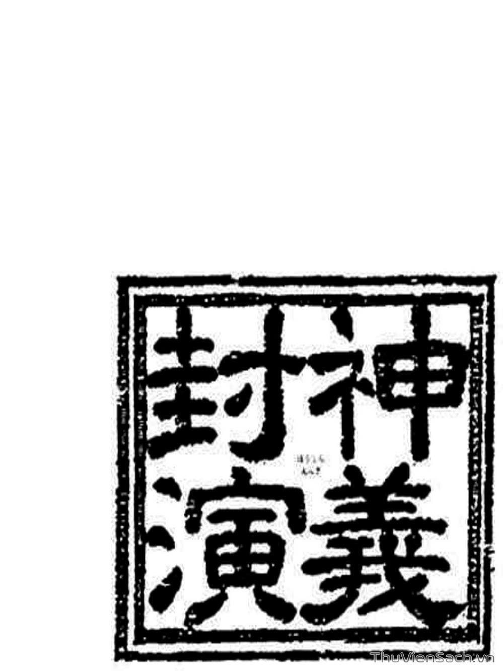 Truyện Tranh Phong Thần Diễn Nghĩa - Houshin Engi trang 4