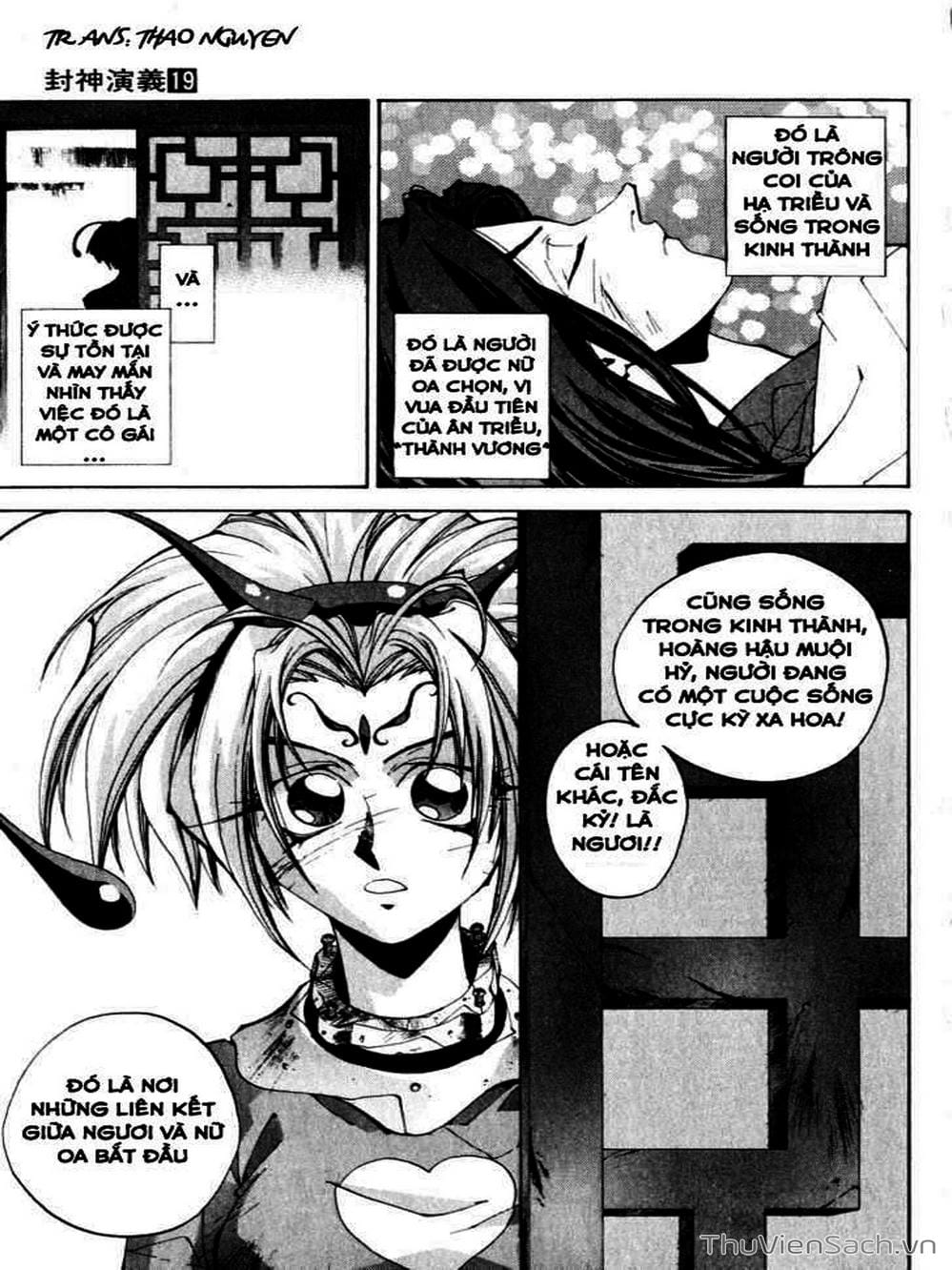 Truyện Tranh Phong Thần Diễn Nghĩa - Houshin Engi trang 4