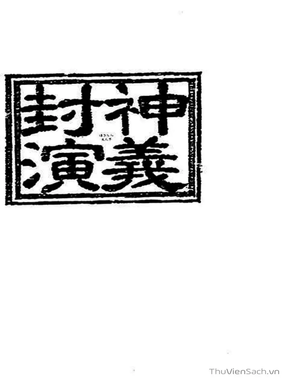 Truyện Tranh Phong Thần Diễn Nghĩa - Houshin Engi trang 4