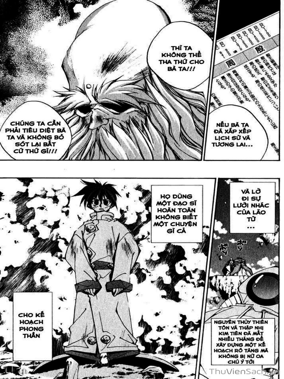 Truyện Tranh Phong Thần Diễn Nghĩa - Houshin Engi trang 4