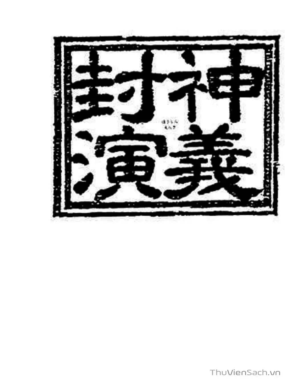 Truyện Tranh Phong Thần Diễn Nghĩa - Houshin Engi trang 4