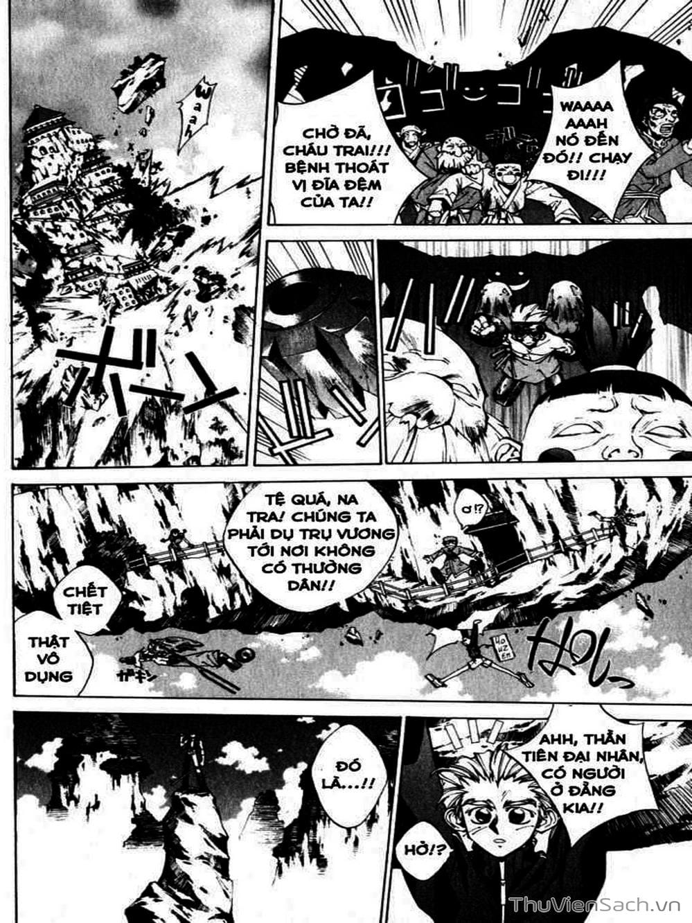 Truyện Tranh Phong Thần Diễn Nghĩa - Houshin Engi trang 4
