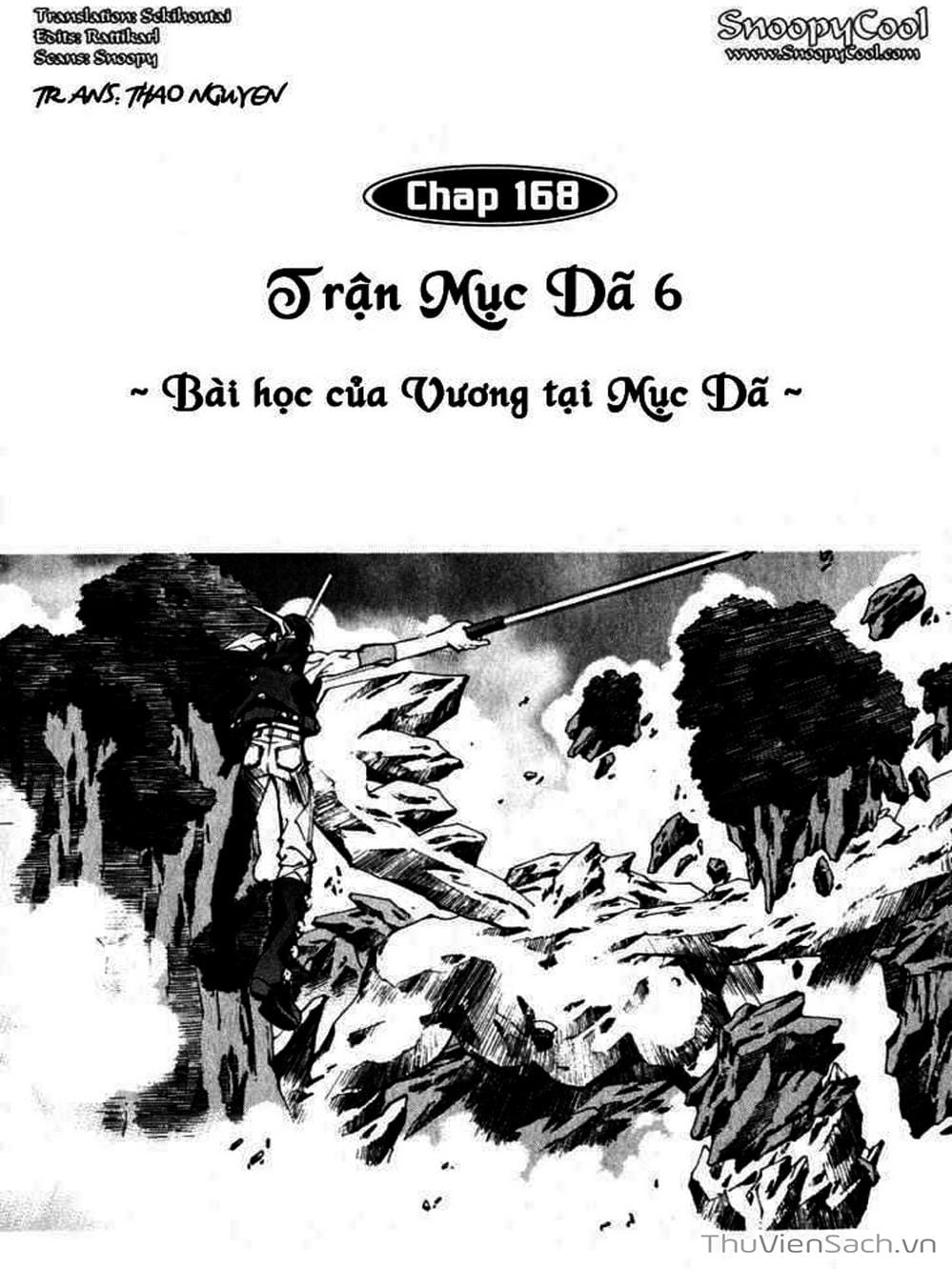 Truyện Tranh Phong Thần Diễn Nghĩa - Houshin Engi trang 4