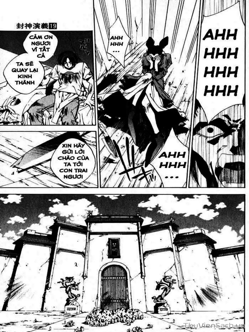 Truyện Tranh Phong Thần Diễn Nghĩa - Houshin Engi trang 4