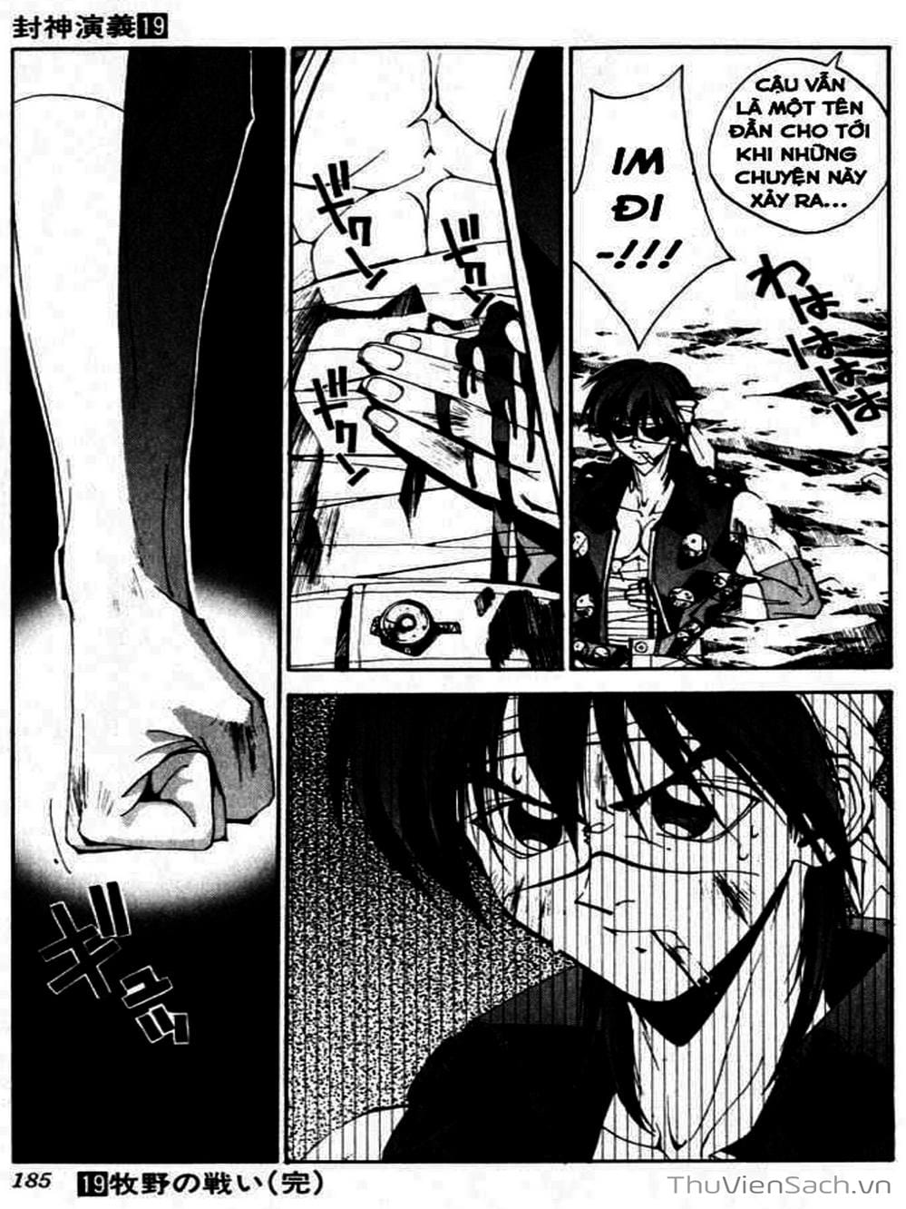 Truyện Tranh Phong Thần Diễn Nghĩa - Houshin Engi trang 4