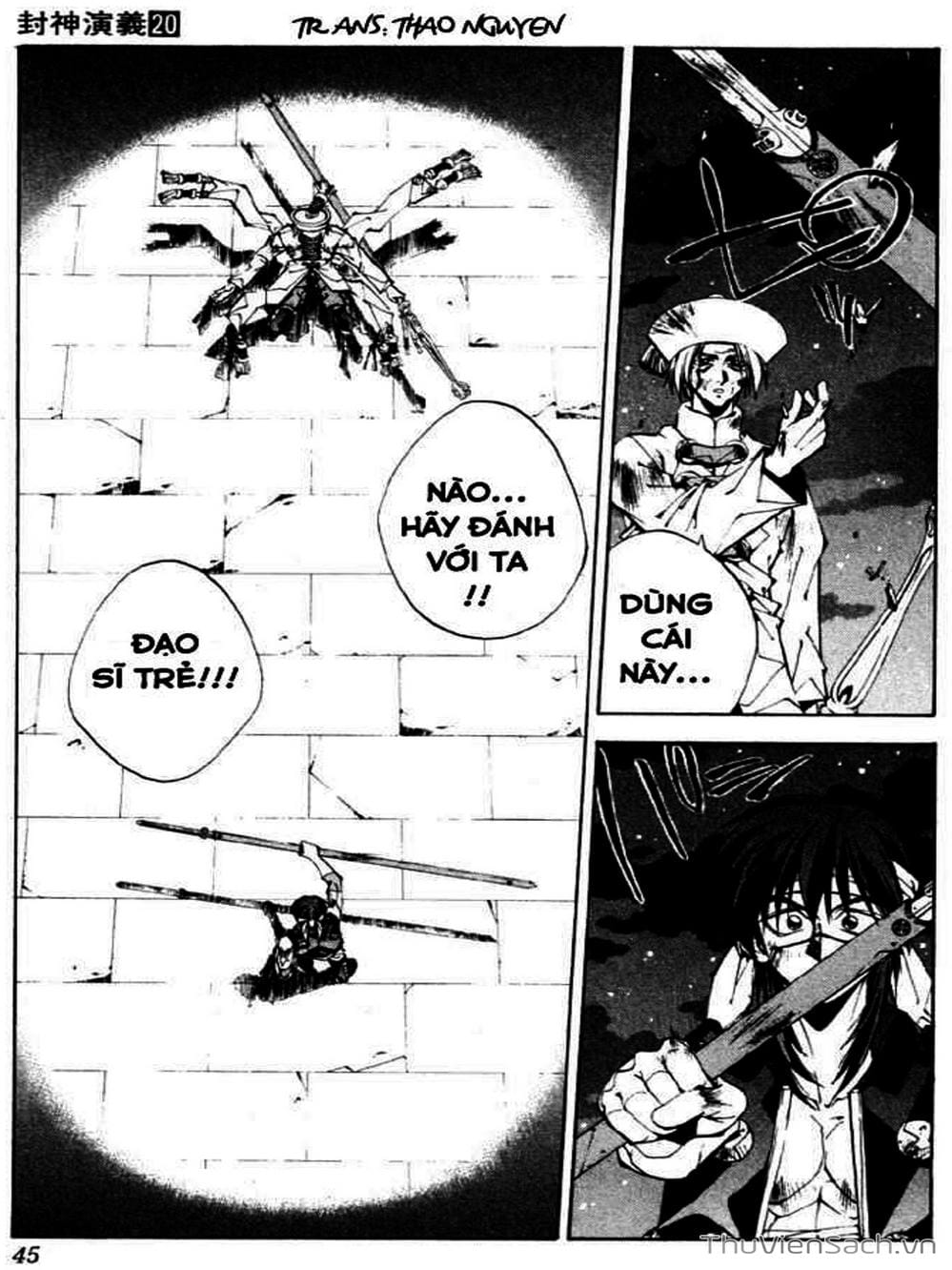 Truyện Tranh Phong Thần Diễn Nghĩa - Houshin Engi trang 4