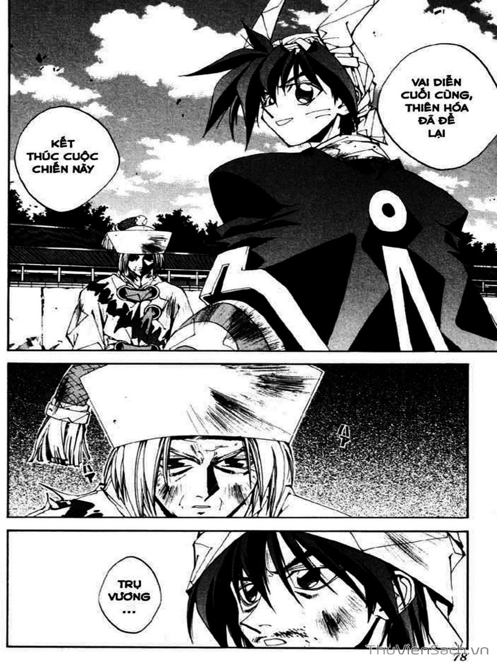 Truyện Tranh Phong Thần Diễn Nghĩa - Houshin Engi trang 4