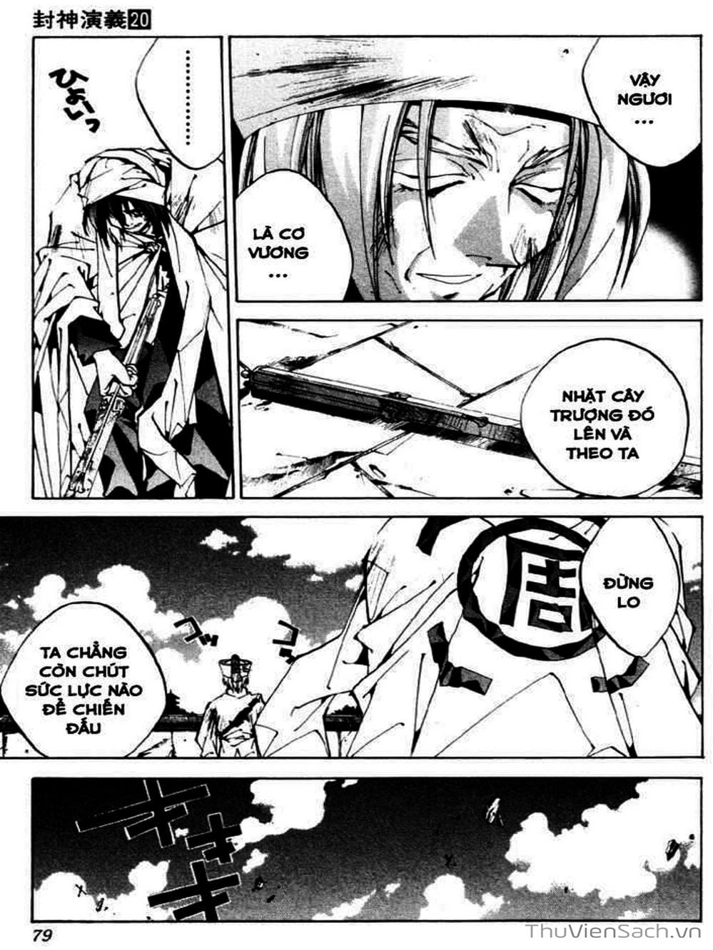 Truyện Tranh Phong Thần Diễn Nghĩa - Houshin Engi trang 4