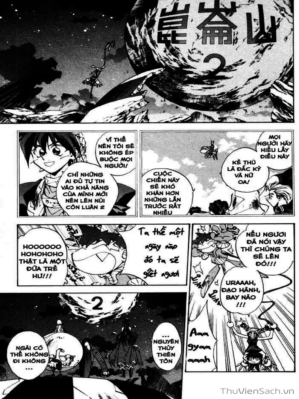 Truyện Tranh Phong Thần Diễn Nghĩa - Houshin Engi trang 4