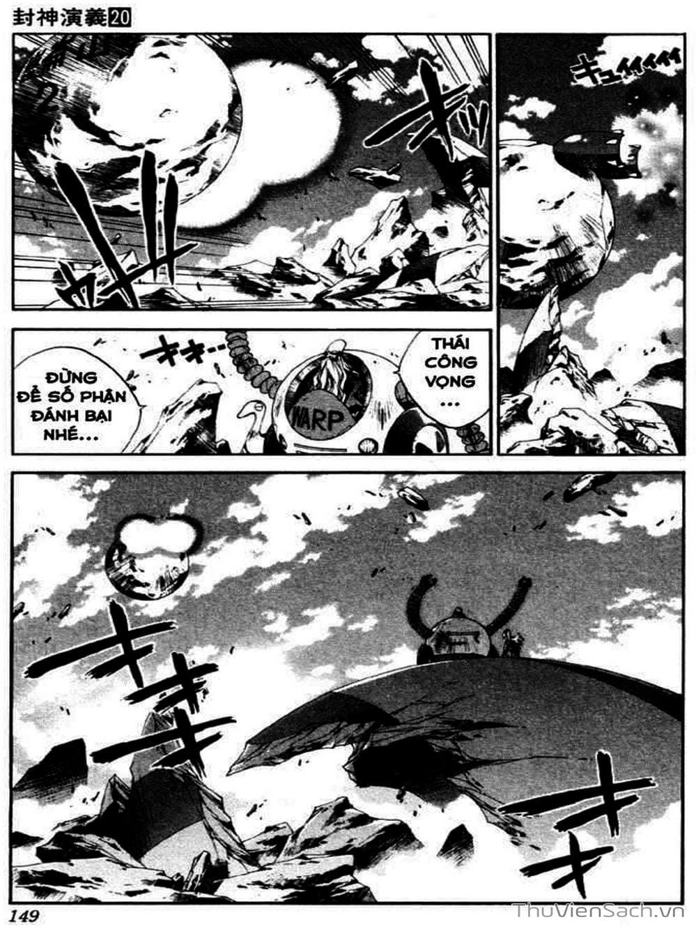 Truyện Tranh Phong Thần Diễn Nghĩa - Houshin Engi trang 4