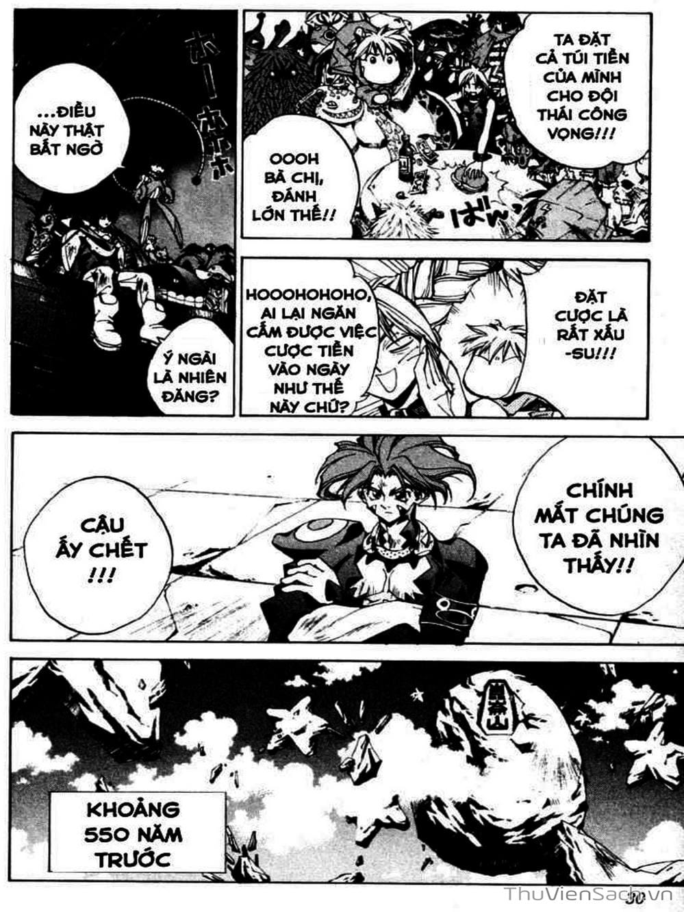 Truyện Tranh Phong Thần Diễn Nghĩa - Houshin Engi trang 4