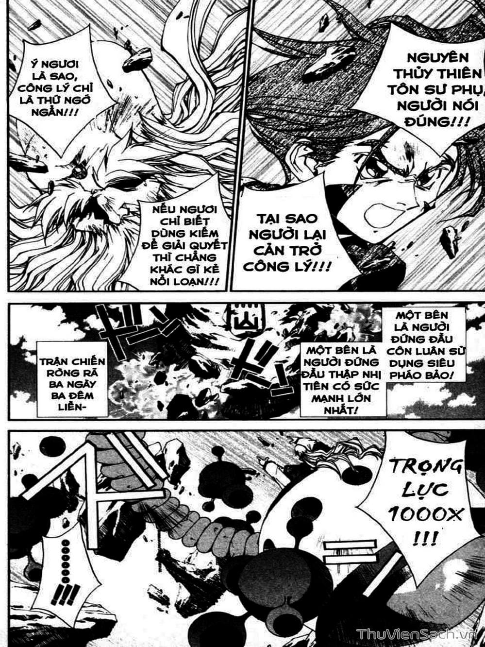 Truyện Tranh Phong Thần Diễn Nghĩa - Houshin Engi trang 4